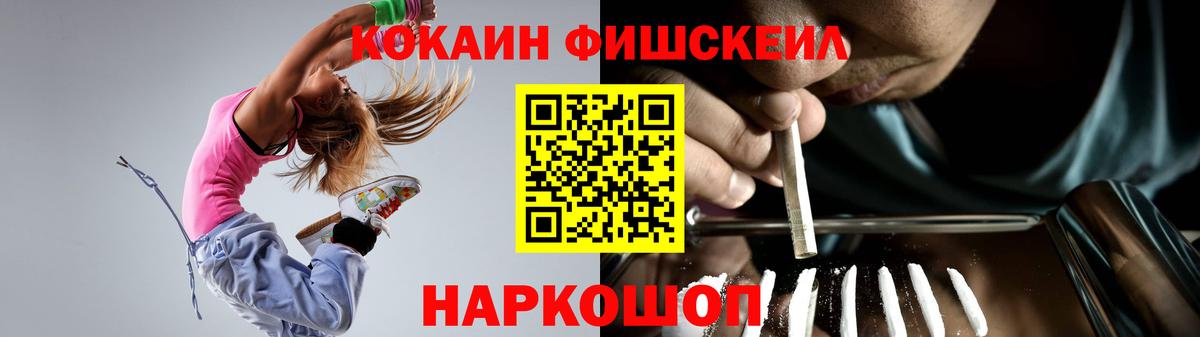 Cocaine  КОКАИН VHQ  Вход с VPN  Гатчина 