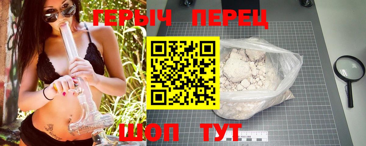 Гатчина  Героин белый  ГЕРОИН  Вход с VPN 