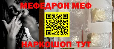 кокс Анжеро-Судженск