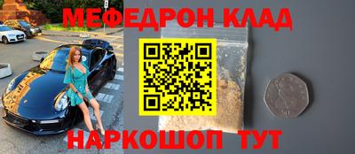 кокс Анжеро-Судженск