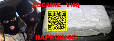 apvp Анапа