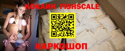 героин Ангарск