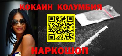кокс Анжеро-Судженск