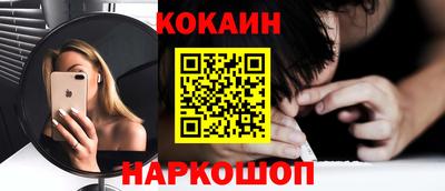 кокс Анжеро-Судженск