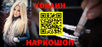 кокс Анжеро-Судженск