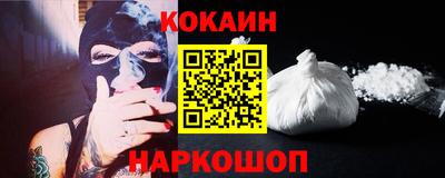 кокс Анжеро-Судженск
