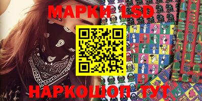 apvp Анапа