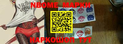 героин Ангарск