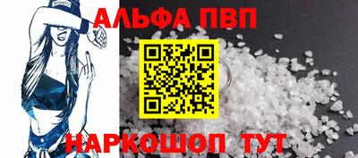 героин Ангарск