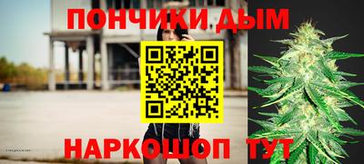 apvp Анапа