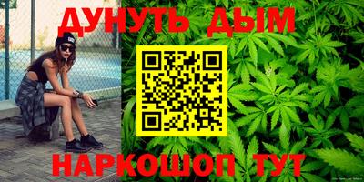 героин Ангарск