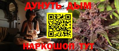 героин Ангарск