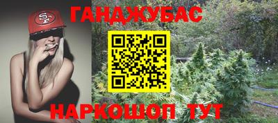 героин Ангарск