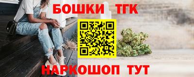 apvp Анапа