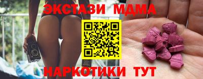 героин Ангарск