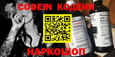 кокс Анжеро-Судженск
