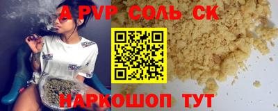 героин Ангарск