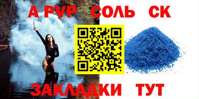 героин Ангарск