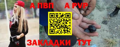героин Ангарск