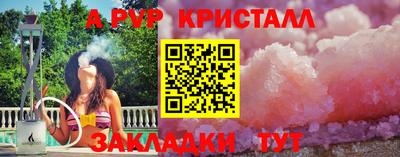 героин Ангарск