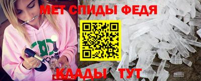 apvp Анапа