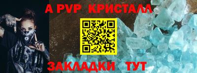 героин Ангарск