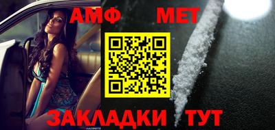 apvp Анапа