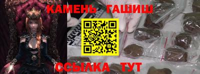героин Ангарск