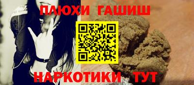 героин Ангарск