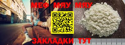 apvp Анапа