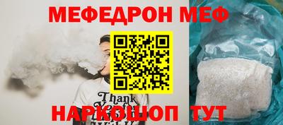 героин Ангарск