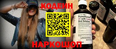 героин Ангарск