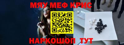 apvp Анапа