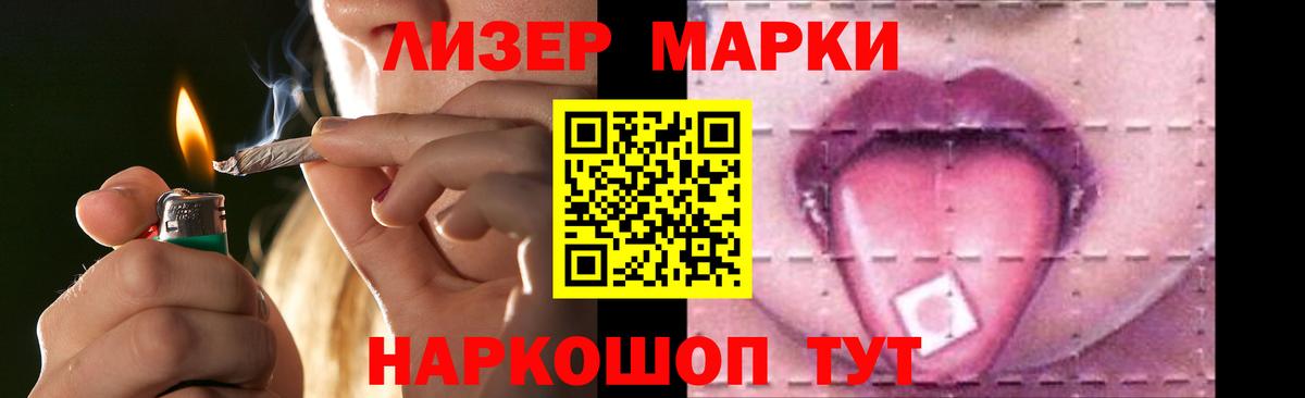 LSD-25 экстази ecstasy  Вход с VPN  LSD-25 экстази кислота  Гатчина 