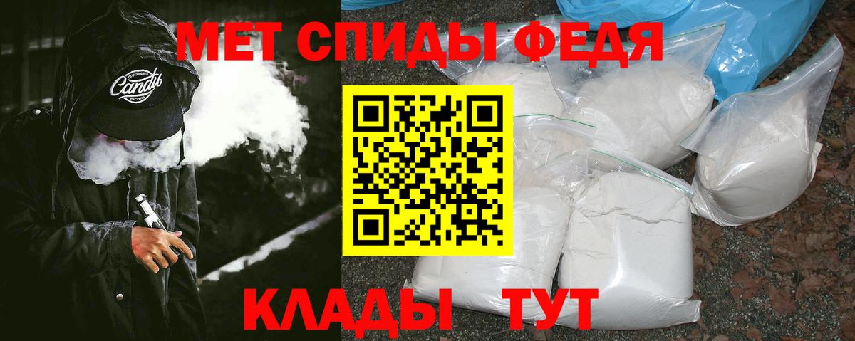 МЕТАМФЕТАМИН витя  Вход с VPN  МЕТАМФЕТАМИН  Гатчина 