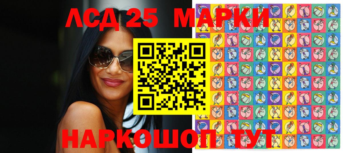 наркошоп  Вход с VPN  Марки N-bome 1,5мг  Марки NBOMe  Гатчина  Марки N-bome 1,5мг 