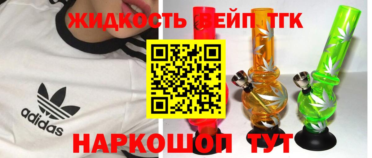 ТГК Wax Гатчина