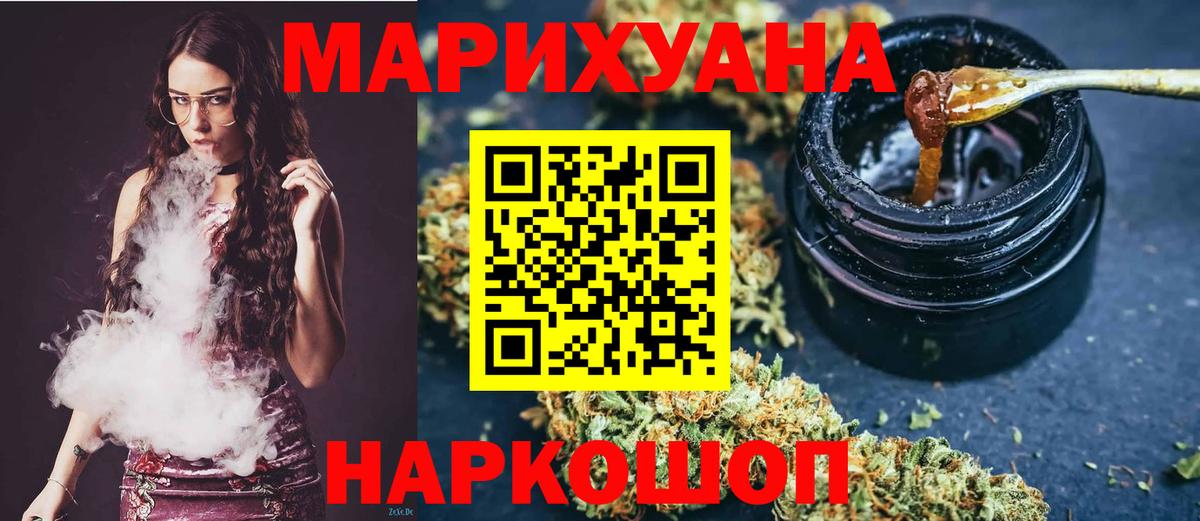 Конопля марихуана  Шишки марихуана AK-47  Гатчина  Вход с VPN  Бошки марихуана MAZAR 
